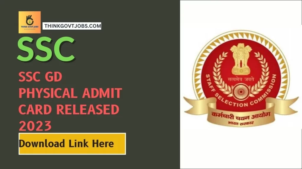 SSC GD PHYSICAL ADMIT CARD RELEASED 2023