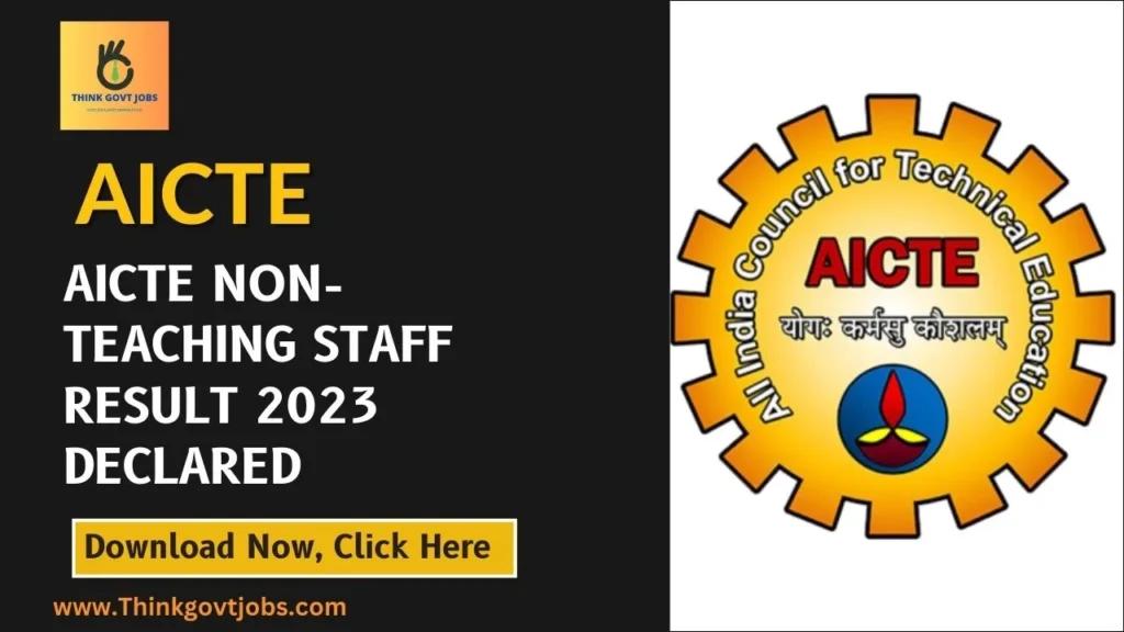 AICTE Non-Teaching Staff  Result 2023 Declared