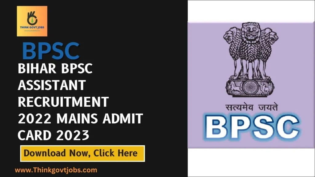 Bihar BPSC Assistant Recruitment 2022 Mains Admit Card 2023