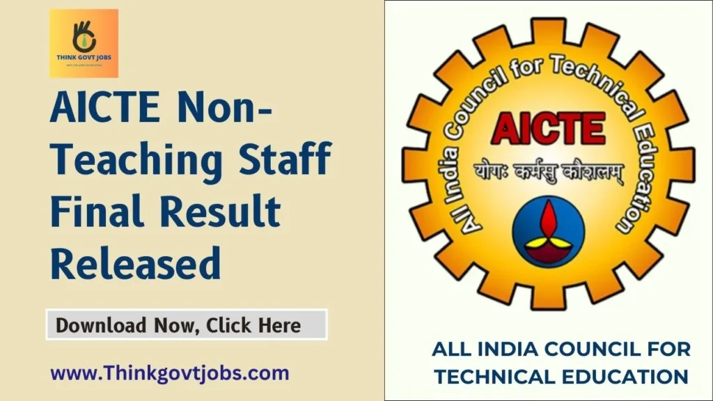 AICTE Non-Teaching Staff Final Result Released