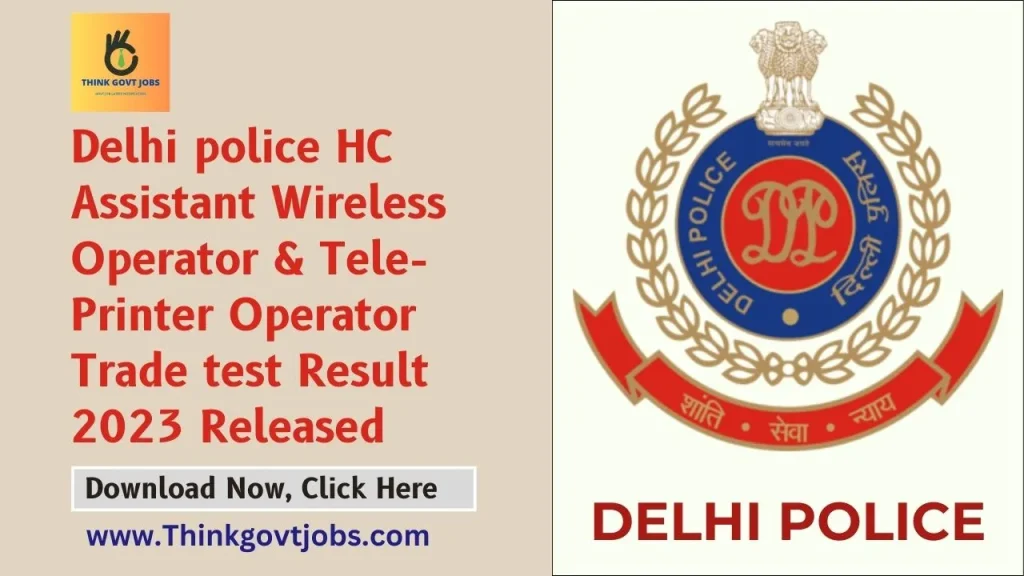 Delhi police HC Trade test Result 2023 Released