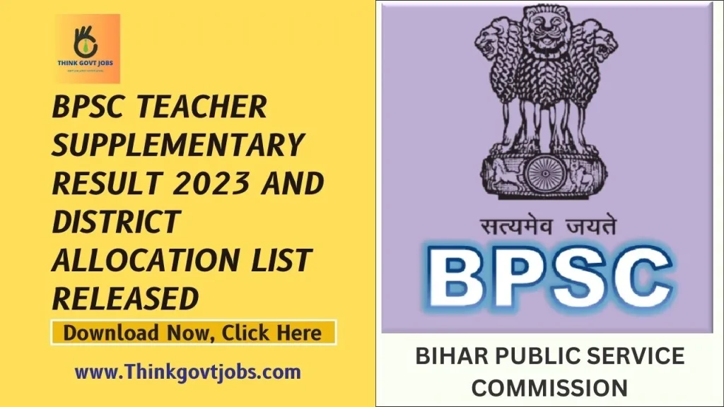 BPSC Teacher Supplementary Result 2023 And District Allocation List Released