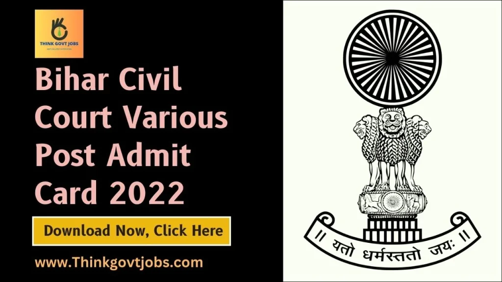 Bihar Civil Court Various Post Admit Card 2022