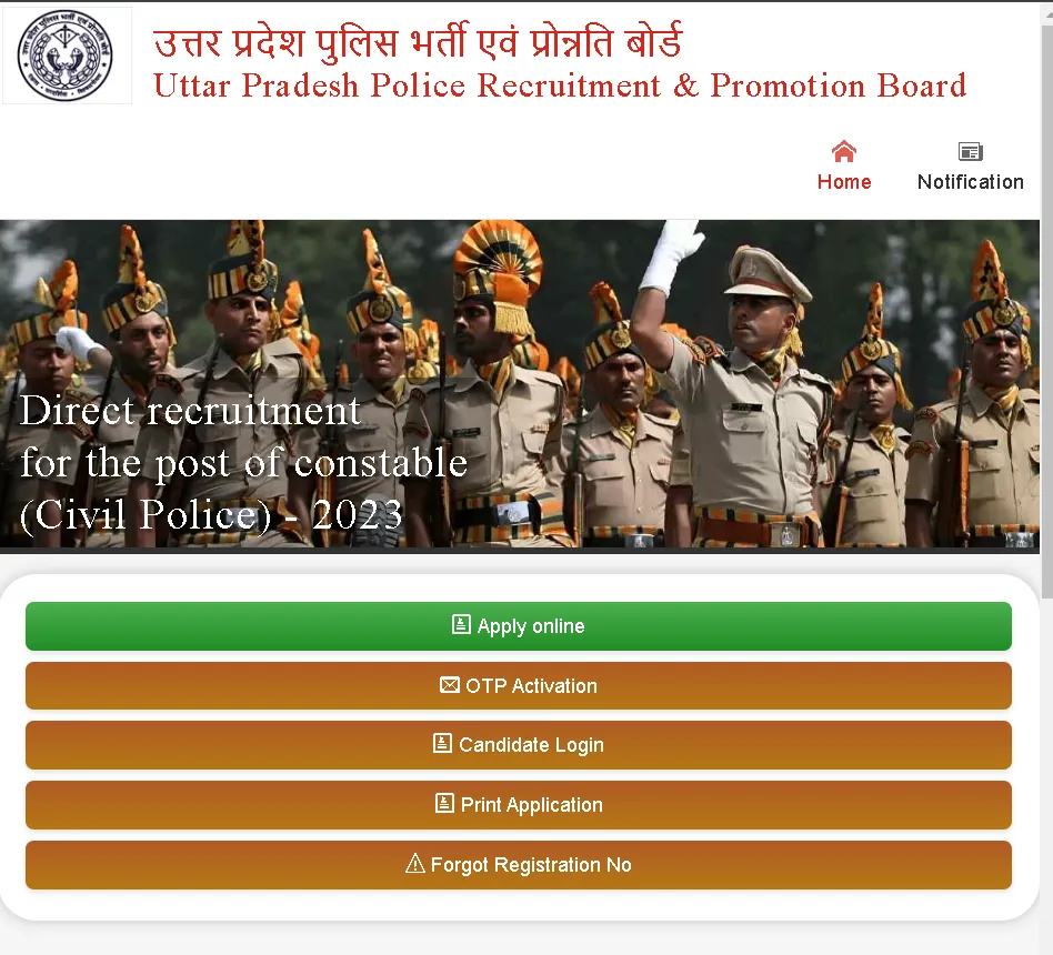 How to apply for UP Police Constable Recruitment 2023