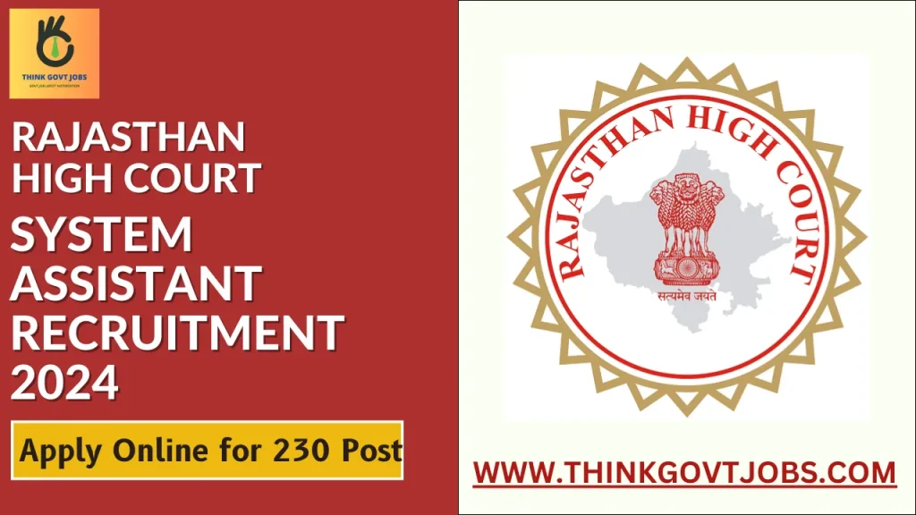Rajasthan High Court System Assistant Recruitment 2024