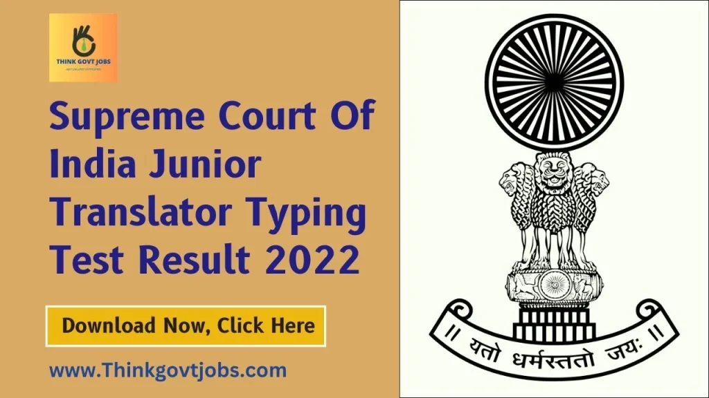 Supreme Court Junior Translator Result 2022