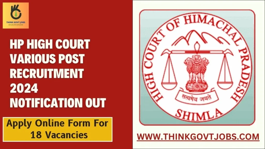 HP High Court Various post Recruitment 2024 Notification OUT