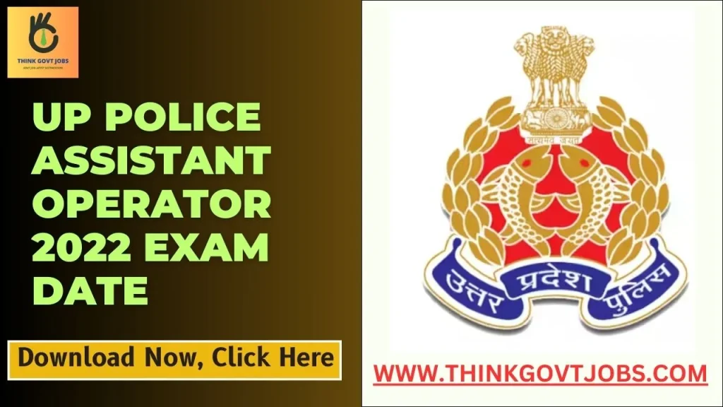 UPPRPB UP Police Assistant Operator 2022 Exam Date