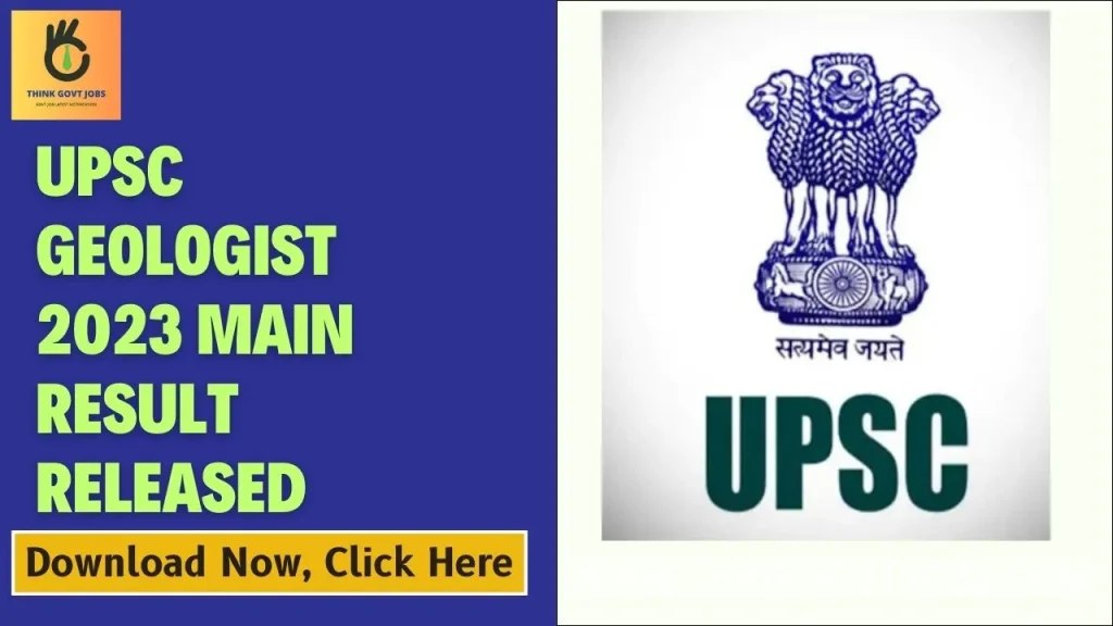 UPSC Geologist 2023 Main Result Released