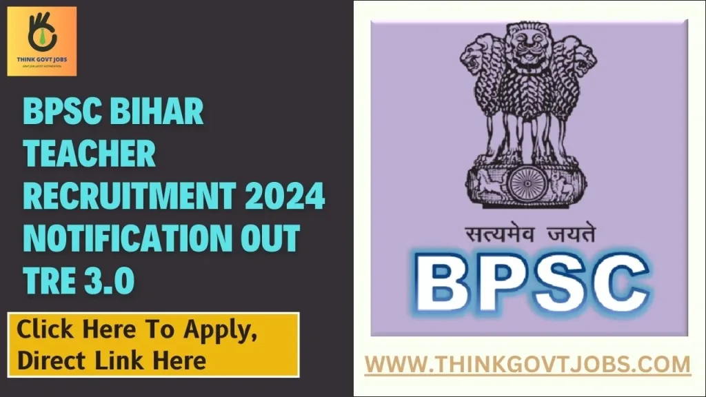 BPSC Bihar Teacher Recruitment 2024