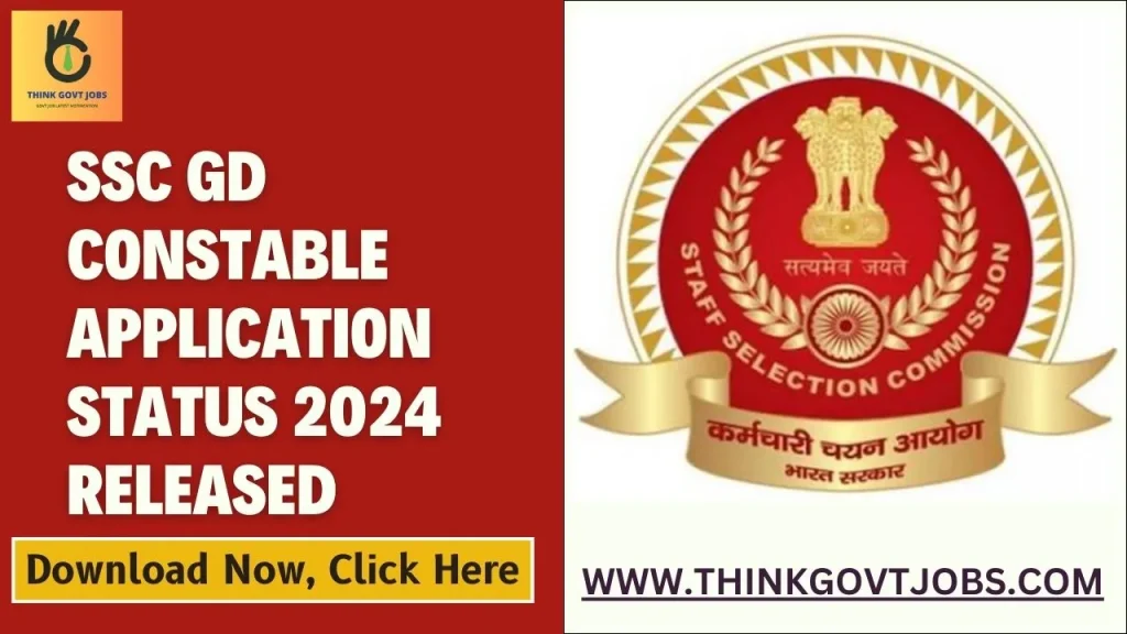 SSC GD Constable Admit Card 2024