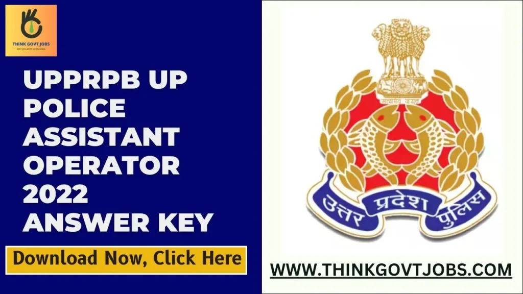 UPPRPB UP Police Assistant Operator 2022 Answer Key