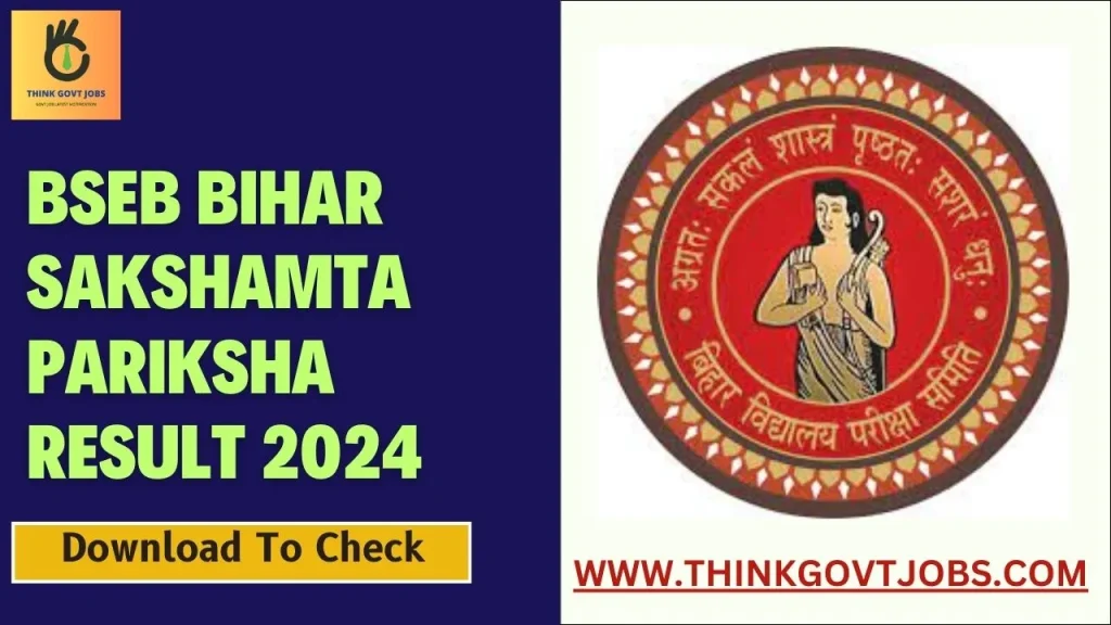 BSEB Bihar Sakshamta Pariksha Result 2024