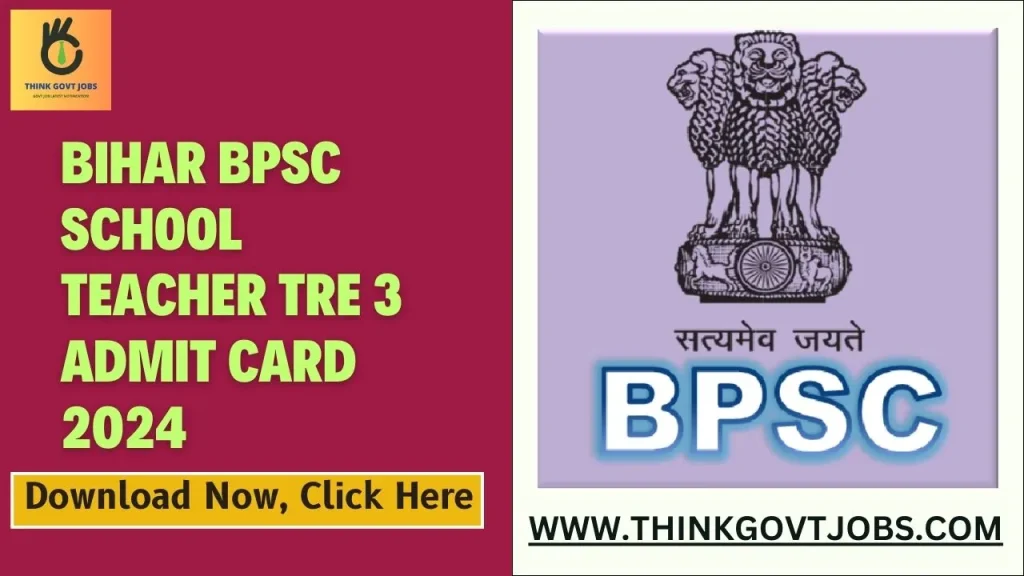 Bihar BPSC School Teacher TRE 3 Admit Card 2024