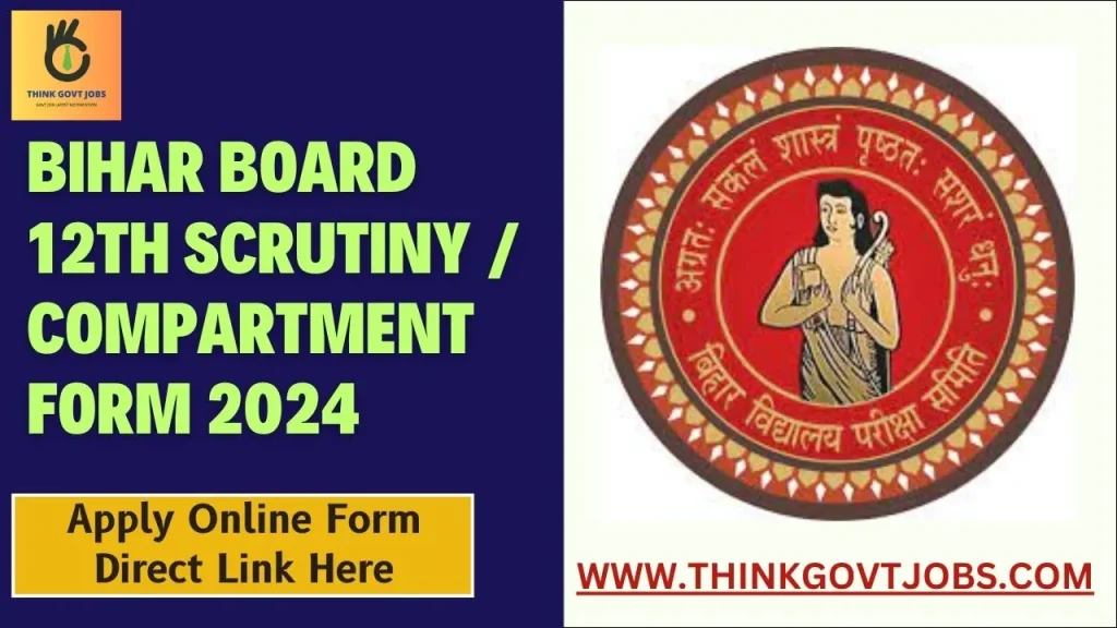 Bihar Board 12th Scrutiny / Compartment Form 2024