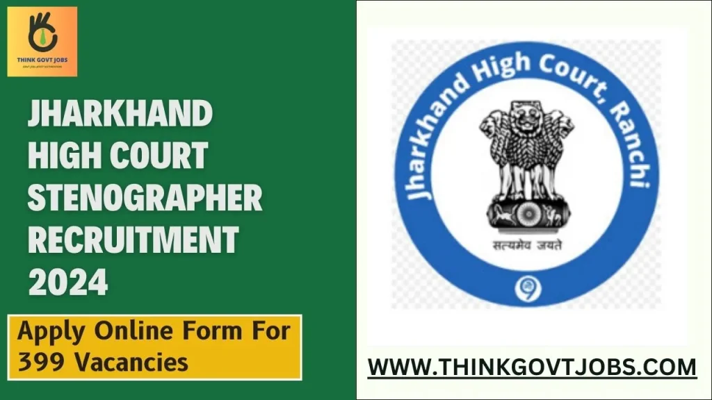 Jharkhand High Court Stenographer Recruitment 2024 