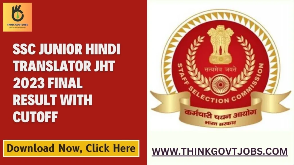SSC Junior Hindi Translator JHT 2023 Final Result with Cutoff
