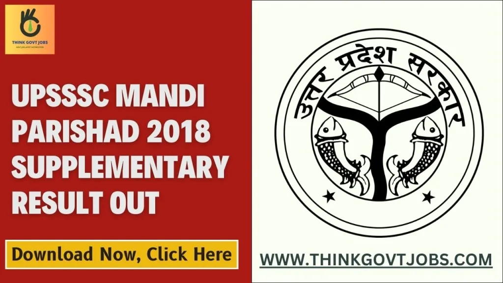 UPSSSC Mandi Parishad 2018 Supplementary Result 