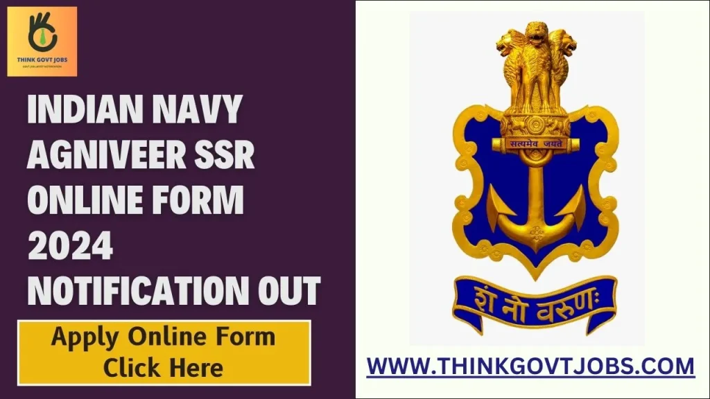 Indian Navy Agniveer SSR Online Form 2024