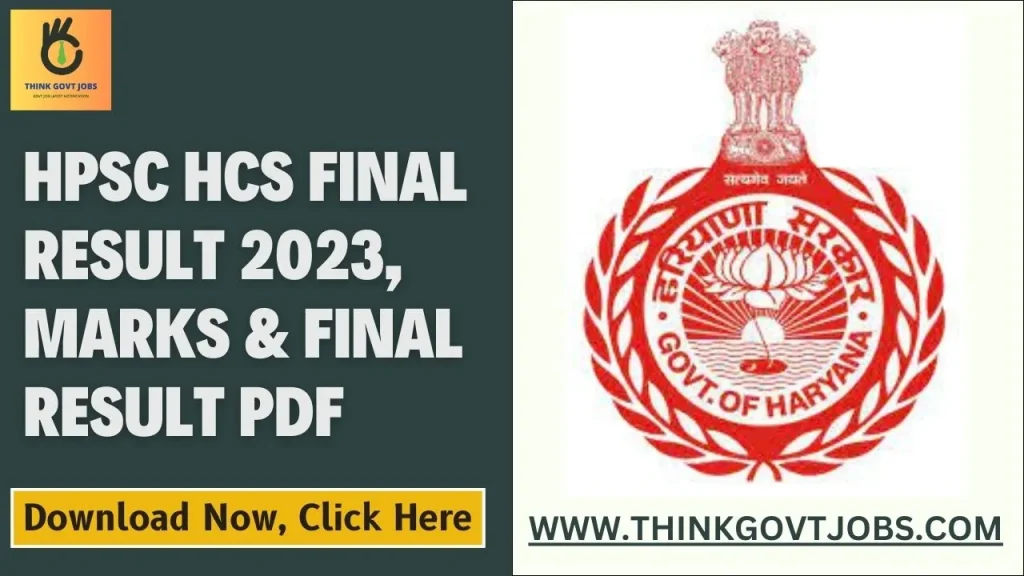 HPSC HCS Final Result 2023