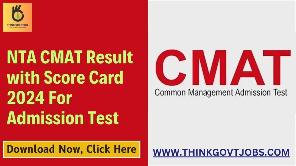 NTA CMAT Result with Score Card 2024