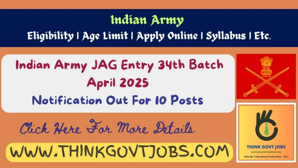 Indian Army JAG Online Form 2024