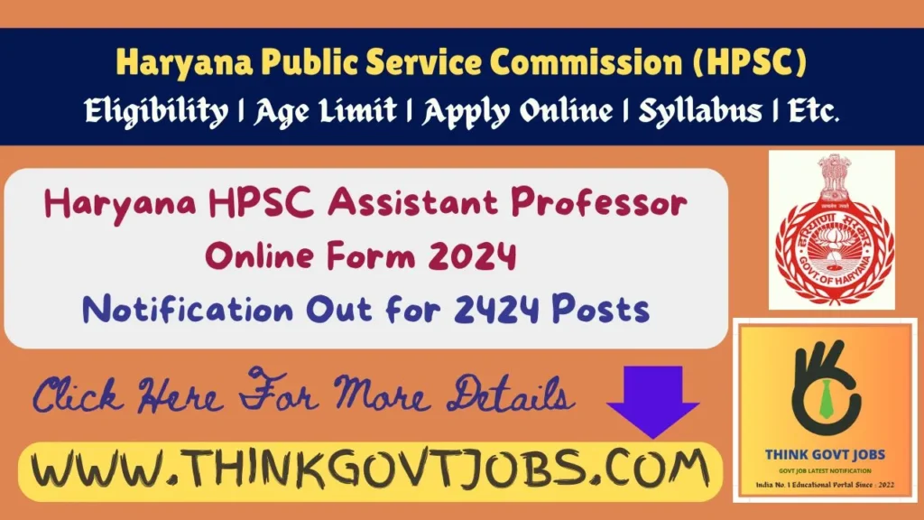 Haryana HPSC Assistant Professor Online Form 2024