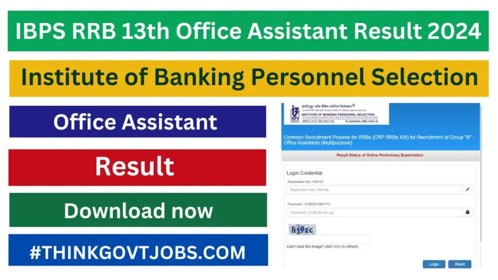 IBPS RRB 13th Office Assistant Result 2024