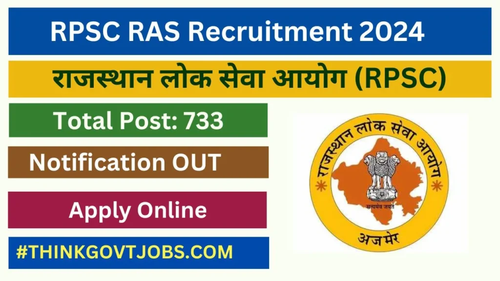 Rajasthan RPSC RAS Recruitment 2024