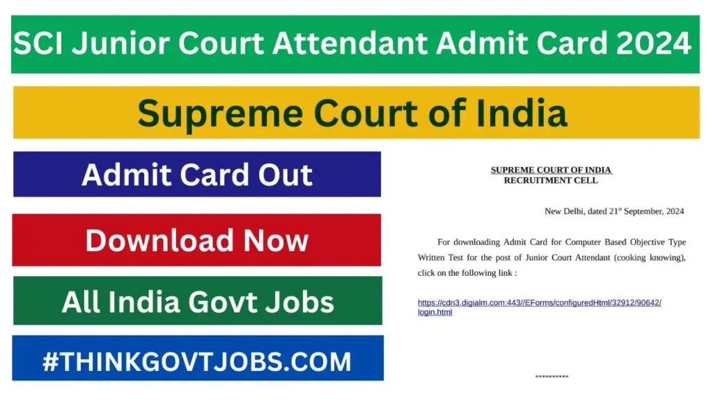 SCI Junior Court Attendant Admit Card 2024