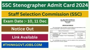 SSC Stenographer Admit Card 2024