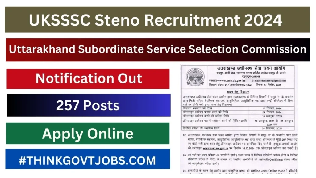 UKSSSC Steno Recruitment 2024