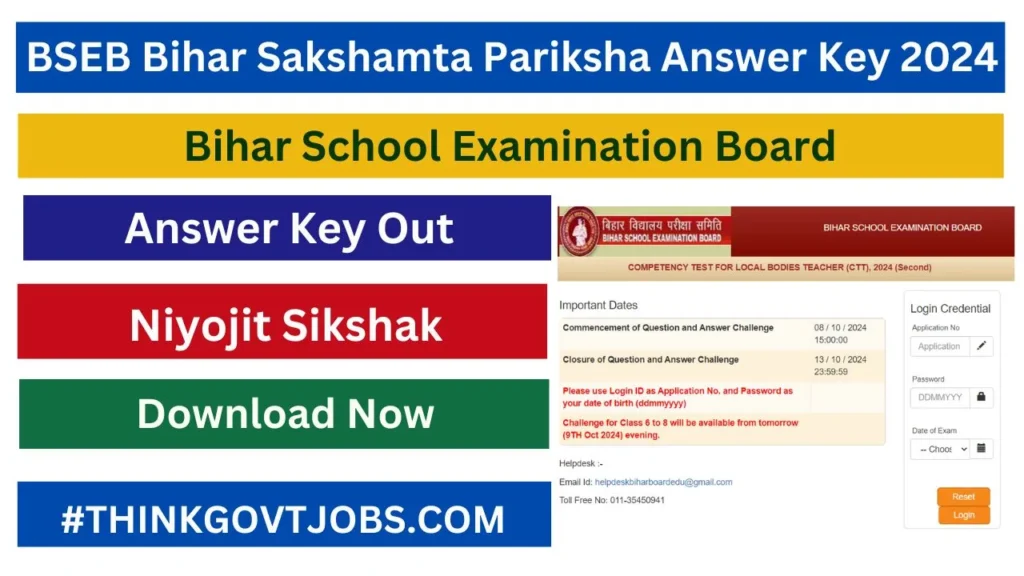 BSEB Bihar Sakshamta Pariksha Answer Key 2024