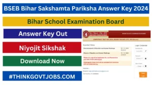 BSEB Bihar Sakshamta Pariksha Answer Key 2024