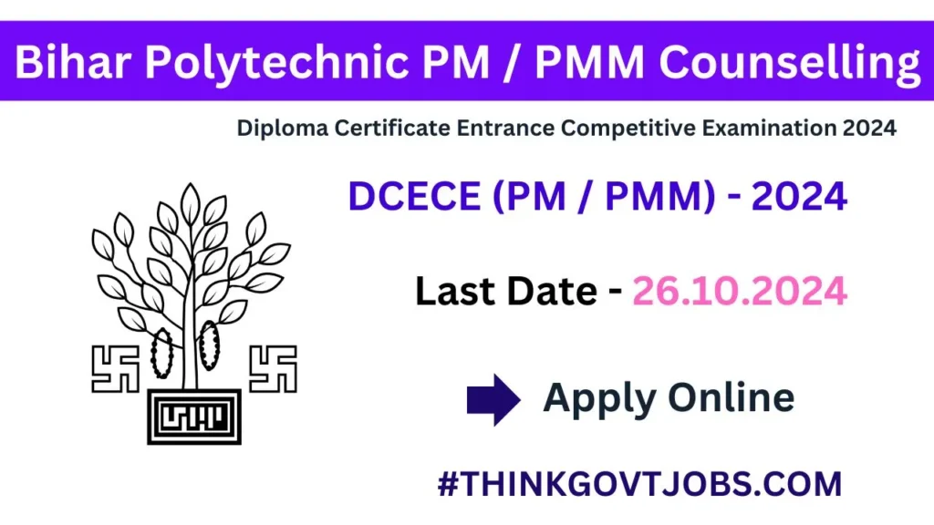 DCECE Bihar Polytechnic Counselling 2024