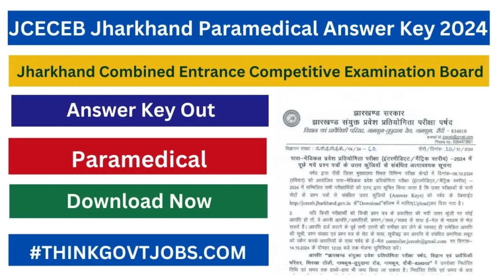 JCECEB Jharkhand Paramedical Answer Key 2024