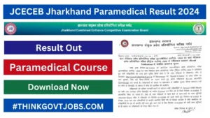 JCECEB Jharkhand Paramedical Result 2024