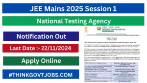 JEE Mains 2025 Session 1