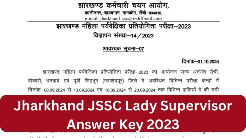 Jharkhand JSSC Lady Supervisor Answer Key 2023