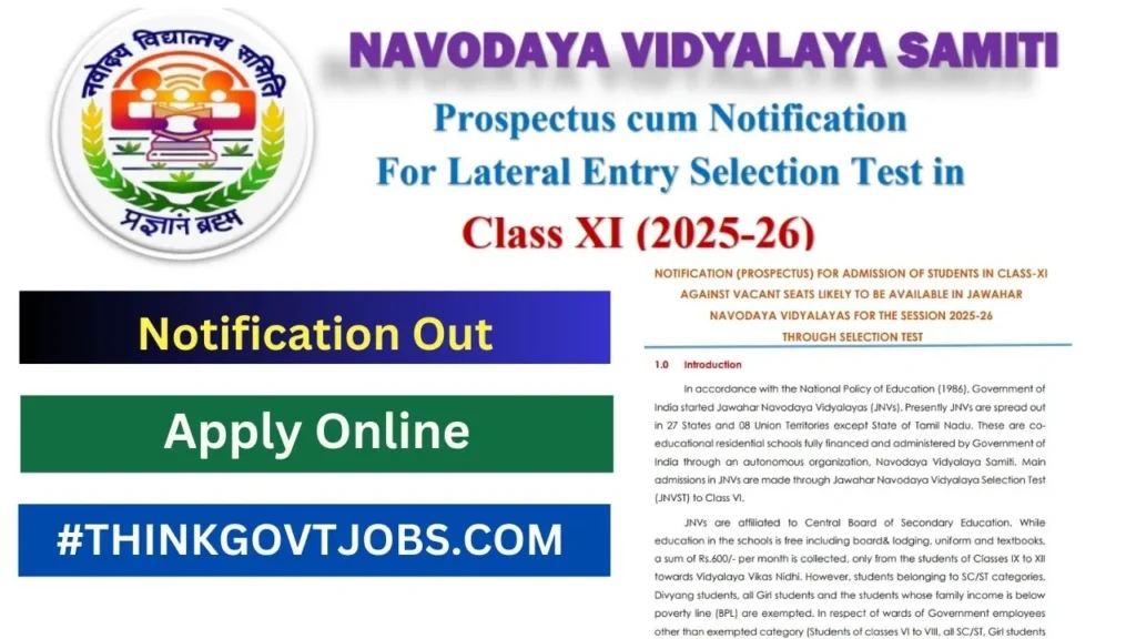 NVS Class 11th Admission Form 2025-26