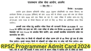 RPSC Programmer Admit Card 2024