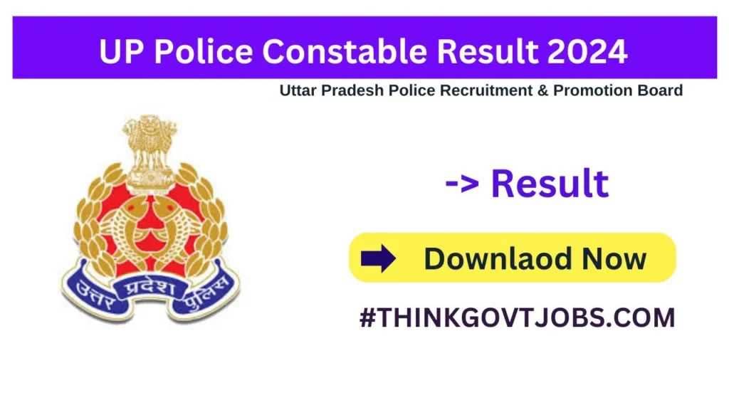 UP Police Constable Result 2024