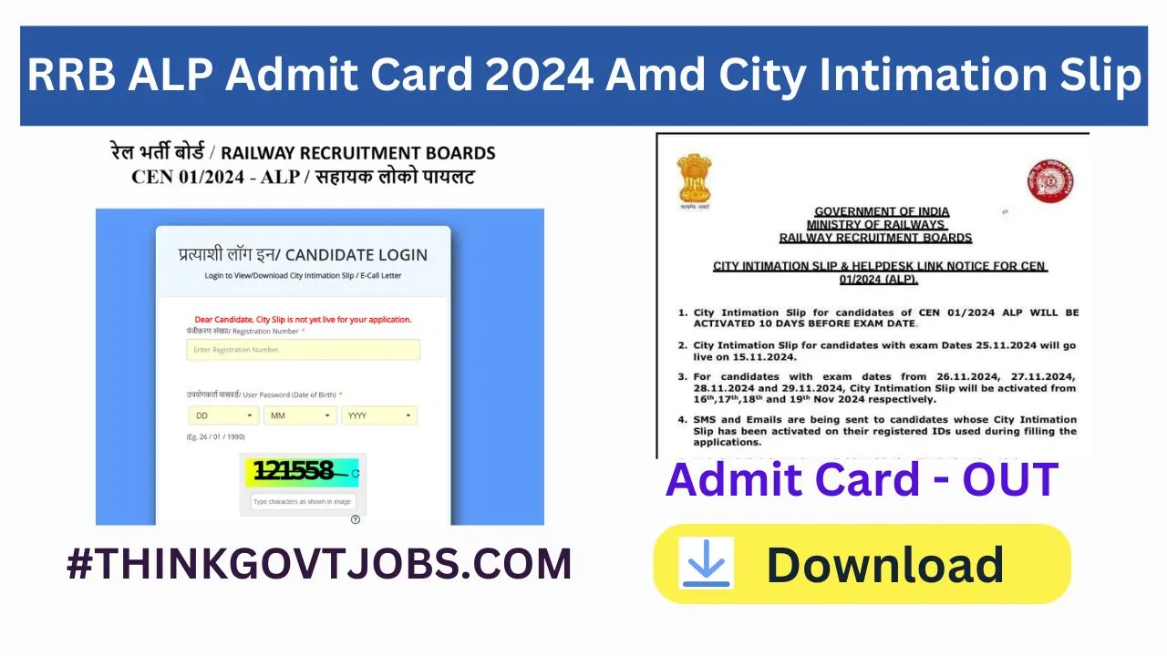 RRB Assistant Loco Pilot Admit Card 2024