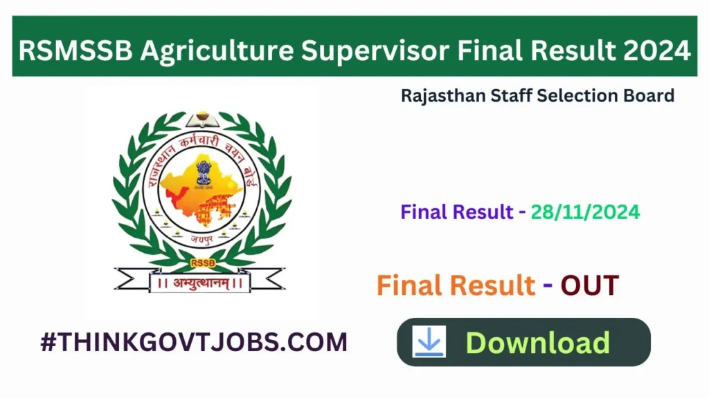 RSMSSB Agriculture Supervisor Final Result 2024