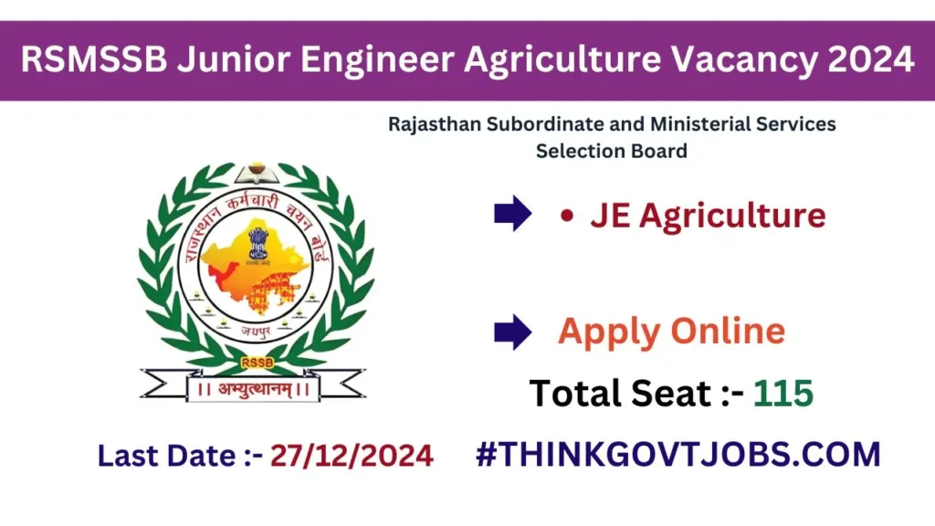 RSMSSB Junior Engineer Agriculture Online Form 2024