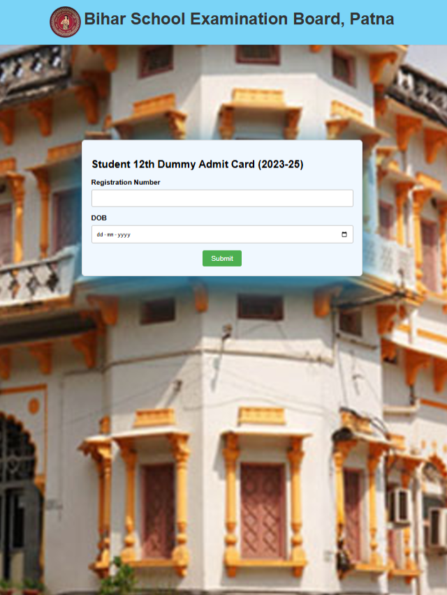 Bihar Board Class 12 Dummy Admit Card 2025 – How to Download Bihar Board Inter Dummy Admit card 2025| बिहार बोर्ड इंटर डमी एडमिट कार्ड 2025 कैसे डाउनलोड करें