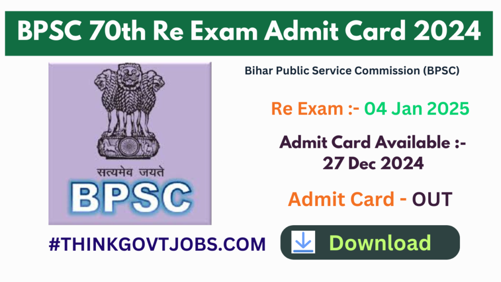 BPSC 70th Re Exam Admit Card 2024