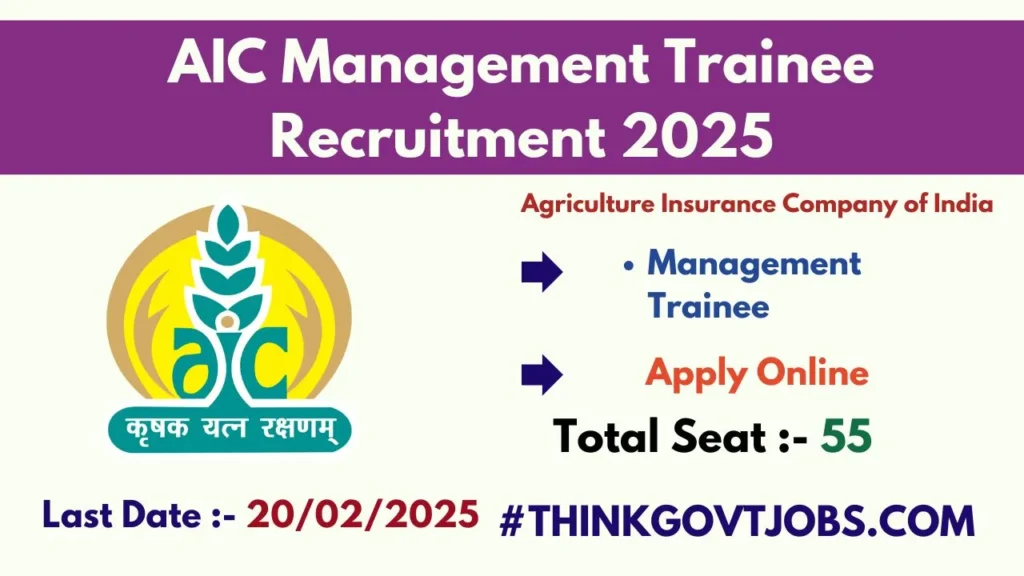 AIC Management Trainee Recruitment 2025