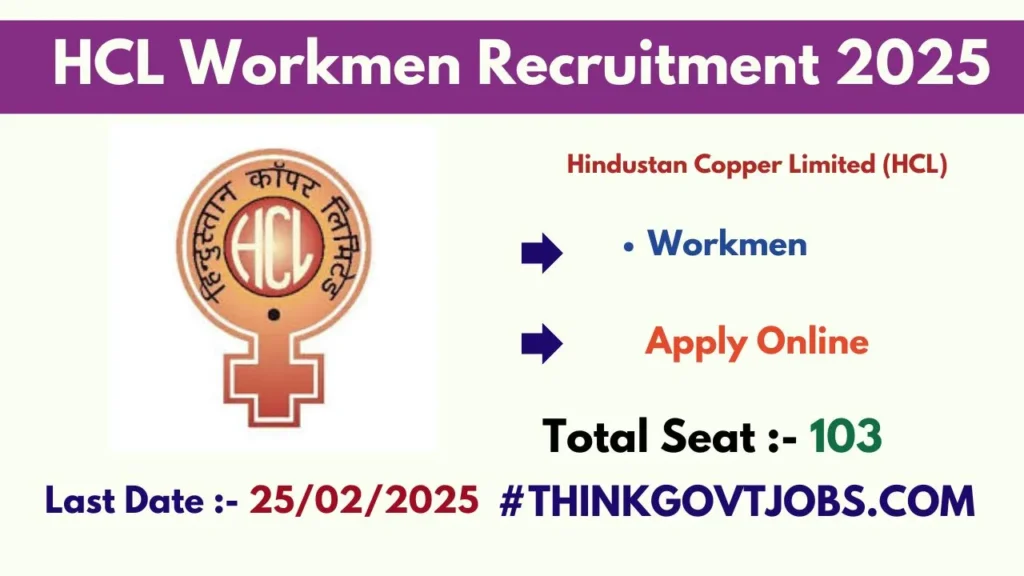 HCL Workmen Recruitment 2025