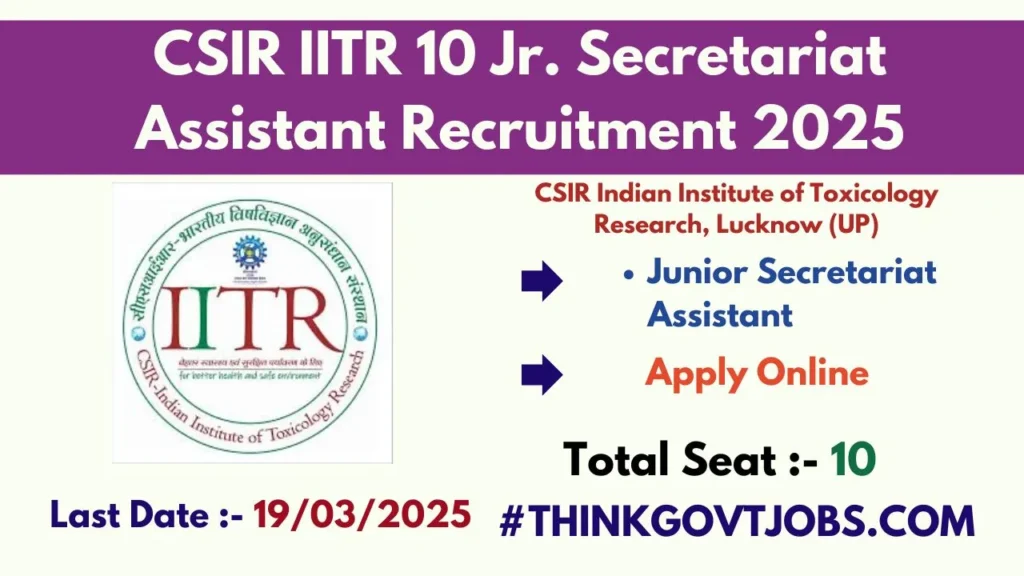 CSIR IITR 10 Jr. Secretariat Assistant Recruitment 2025